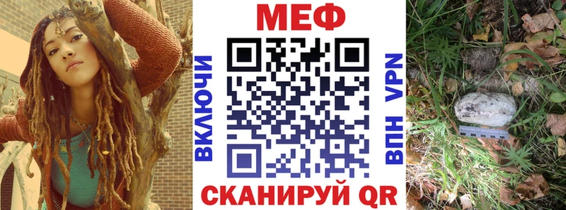 Где купить Фёдоровский Гашиш  КОКАИН  СОЛЬ  МАРИХУАНА  Меф мяу мяу 