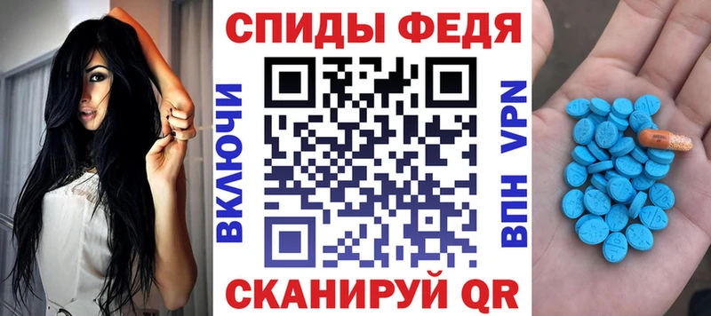 Amphetamine Розовый  купить наркоту  Фёдоровский 