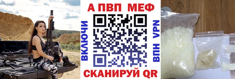 сколько стоит  Фёдоровский  Alfa_PVP кристаллы 