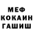 Амфетамин VHQ Frederick Sonnenskog