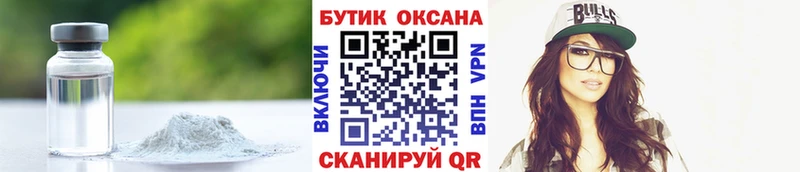 закладки  Фёдоровский  БУТИРАТ BDO 33% 