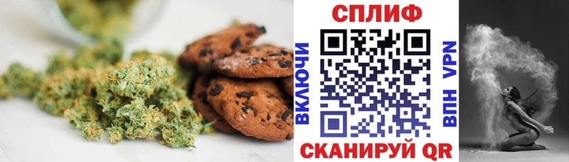 закладка  Фёдоровский  Еда ТГК конопля 