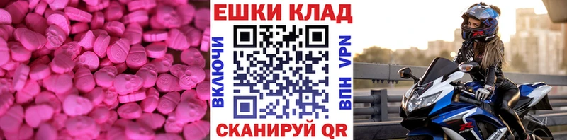 что такое   kraken tor  ЭКСТАЗИ бентли  Фёдоровский 