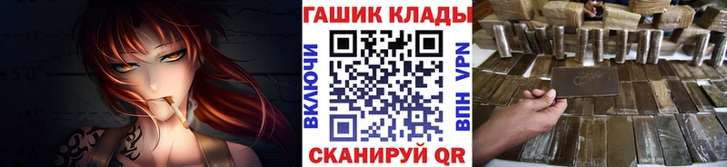 ГАШИШ Ice-O-Lator Фёдоровский