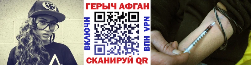 ГЕРОИН Heroin  mega tor  Фёдоровский 