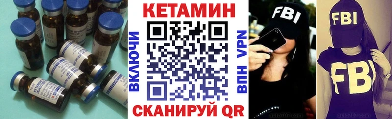 даркнет сайт Фёдоровский Кетамин ketamine