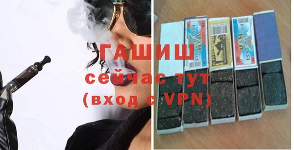 Альфа ПВП Алзамай