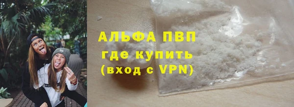 Альфа ПВП Алзамай