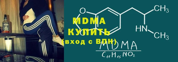 прущий лед Абдулино