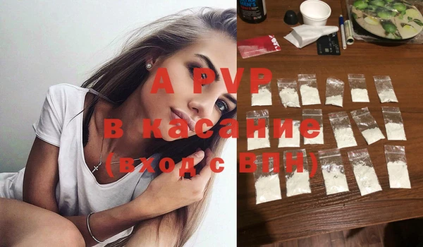 трава Абаза