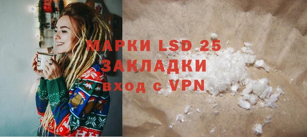2c-b Алексин