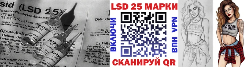 LSD-25 экстази кислота  Фёдоровский 