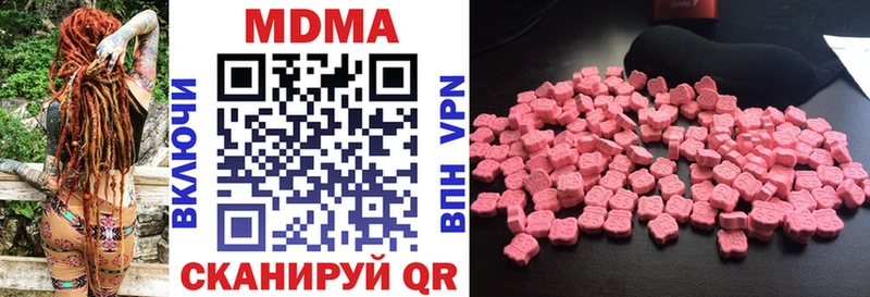 кракен зеркало  наркотики  Фёдоровский  MDMA кристаллы 