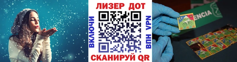 цена наркотик  Фёдоровский  Наркотические марки 1500мкг 