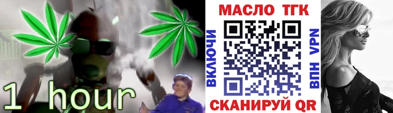 Дистиллят ТГК вейп с тгк  Фёдоровский 